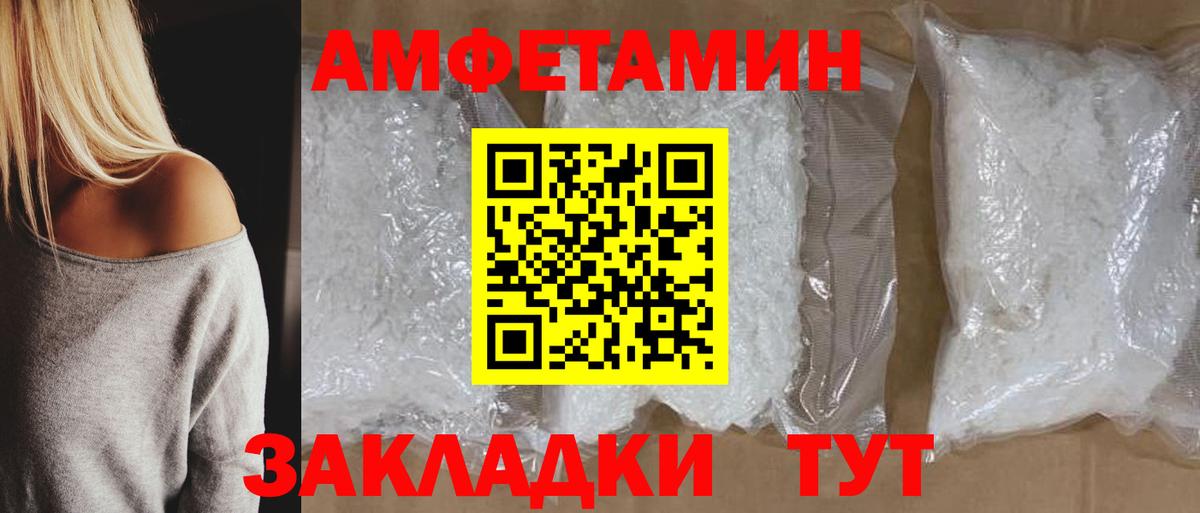АМФ  АМФ  Вход с VPN  АМФ 97%  Славгород 