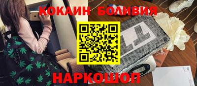 мефедрон VHQ Славянск-на-Кубани