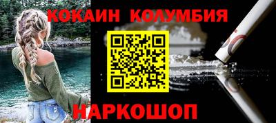 дистиллят марихуана Сланцы