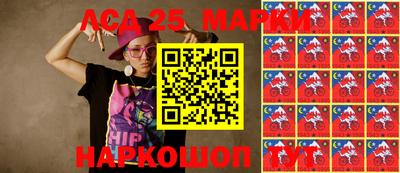 мефедрон VHQ Славянск-на-Кубани