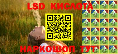 мефедрон VHQ Славянск-на-Кубани