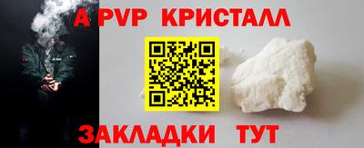 героин Славгород
