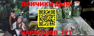 дистиллят марихуана Сланцы