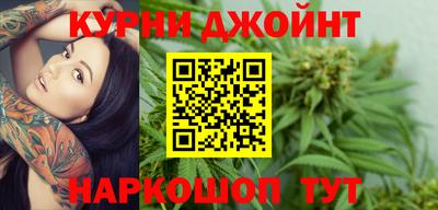 дистиллят марихуана Сланцы