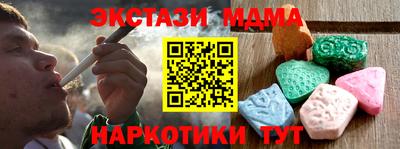 дистиллят марихуана Сланцы