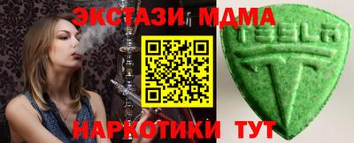 соль курить ск Старая Купавна