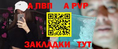 мефедрон VHQ Славянск-на-Кубани