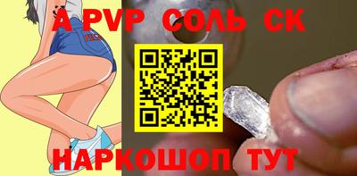 мефедрон VHQ Славянск-на-Кубани