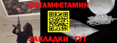 героин Славгород