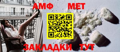 мефедрон VHQ Славянск-на-Кубани