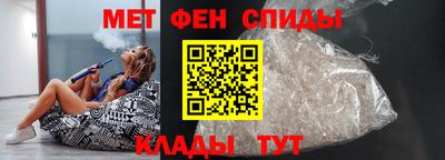 мефедрон VHQ Славянск-на-Кубани