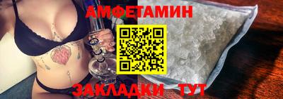 мефедрон VHQ Славянск-на-Кубани