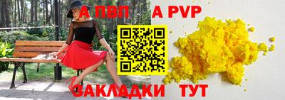 дистиллят марихуана Сланцы