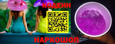 мефедрон VHQ Славянск-на-Кубани