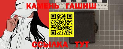 дистиллят марихуана Сланцы