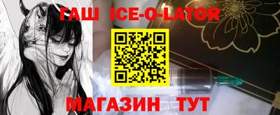 дистиллят марихуана Сланцы