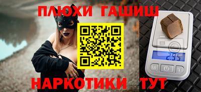 мефедрон VHQ Славянск-на-Кубани
