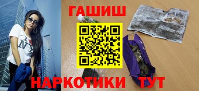 героин Славгород