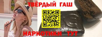 героин Славгород