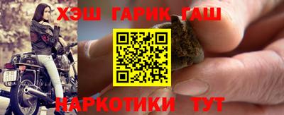 героин Славгород