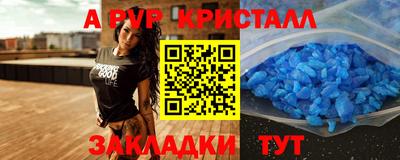 мефедрон VHQ Славянск-на-Кубани