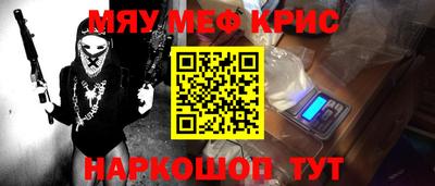 героин Славгород