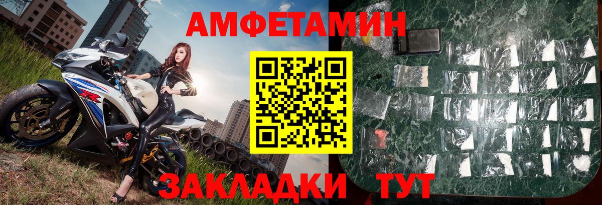 Славгород  Метамфетамин Methamphetamine  Метамфетамин Methamphetamine  Вход с VPN 