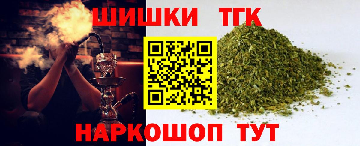 Бошки марихуана тримм Славгород